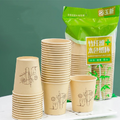 Vasos de Café de Bambú Eco ☕🌿 | Pack 50 Unidades